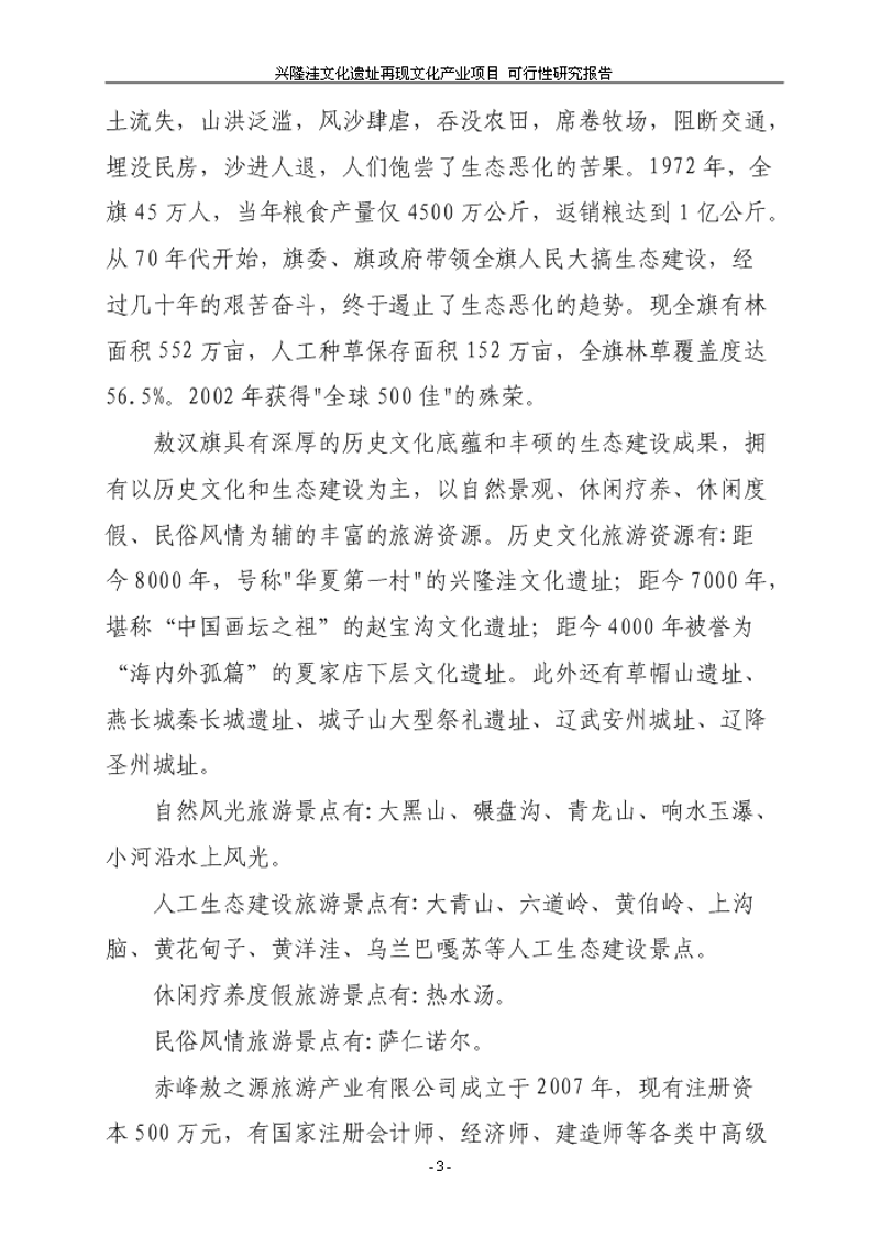 亚洲品牌集团华中总部：如何成为区域内的佼佼者？